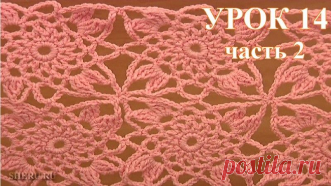 Способ соединения квадратных мотивов. Урок 14.2