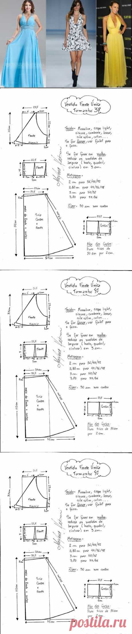Одноклассники