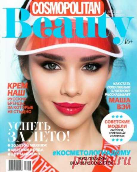 Друзья, у нас прекрасные новости! Компания Faberlic вновь попала в 
топ-лист премии «Права потребителей и качество обслуживания». 
Кислородная сыворотка Platinum и ароматы Faberlic by Valentin Yudashkin победили в номинации «Товары народного потребления» и получили ещё одну награду – «Выбор потребителей».
