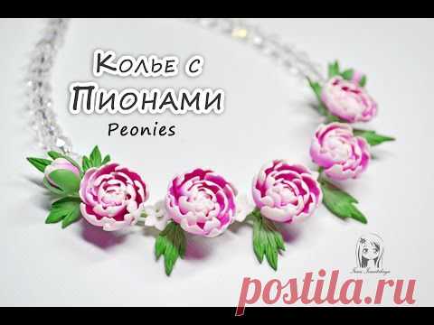 Создаем колье с пионами | Своими руками