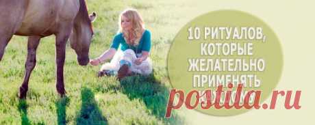 10 хороших привычек, которыми желательно овладеть каждому!