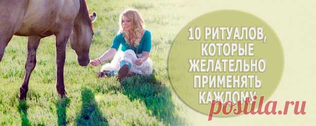 10 хороших привычек, которыми желательно овладеть каждому!
