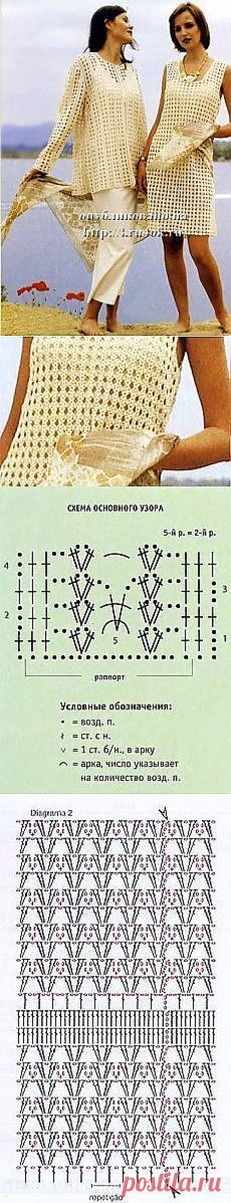 Найдено на сайте postila.ru.