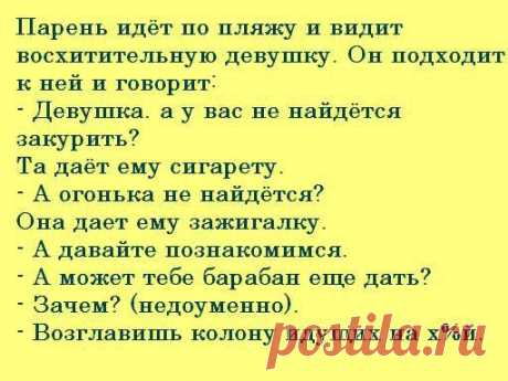 Интересные новости