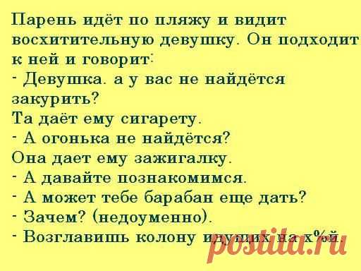 Интересные новости