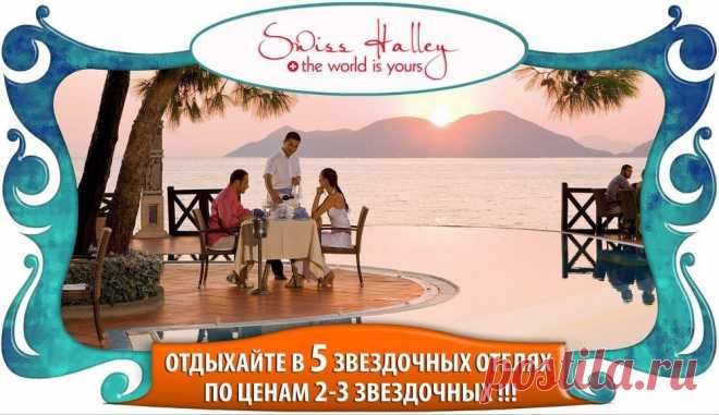 Новости