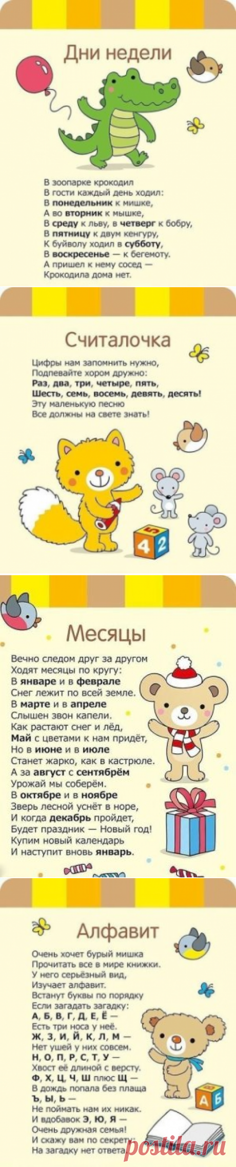 Одноклассники