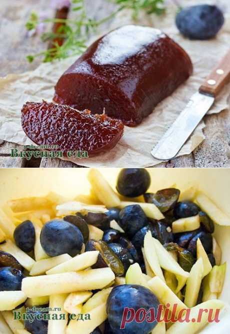 Мармелад из сливы - в домашних условиях - Вкусная еда