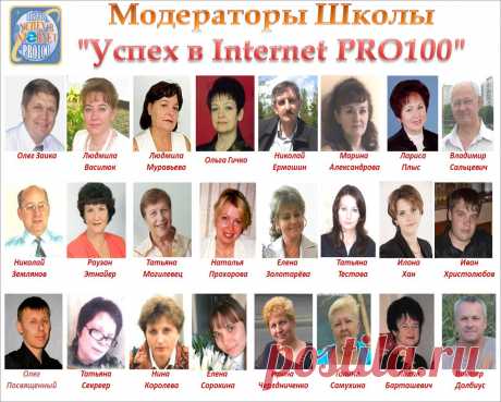 Рис_модераторы+(1).png (1281×1027)
