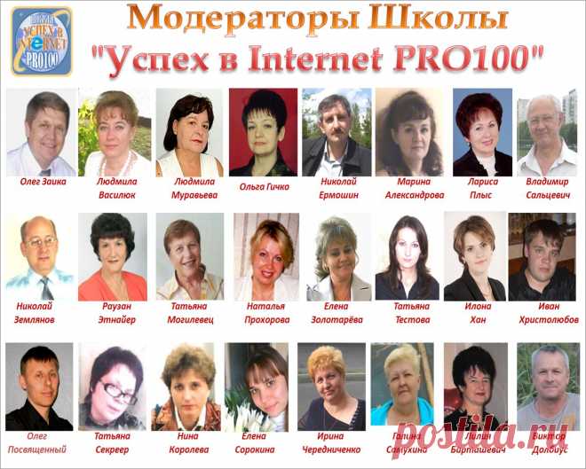 Рис_модераторы+(1).png (1281×1027)