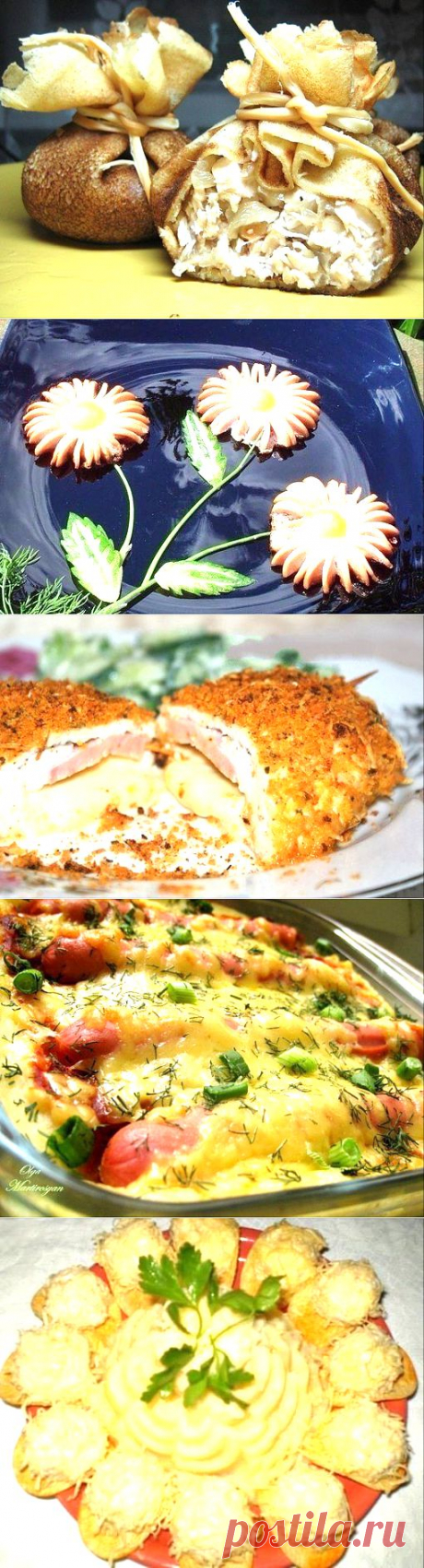 Кулинарные хитрости