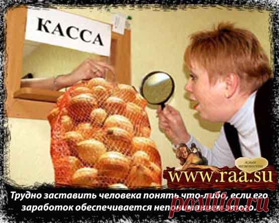 Выплата зарплаты продукцией в неденежной форме