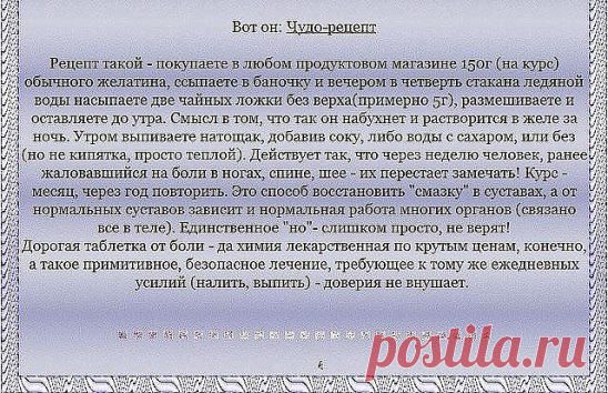 Одноклассники
