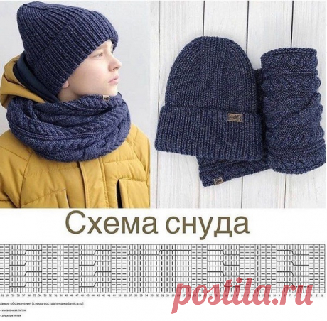 Красивый снуд спицами