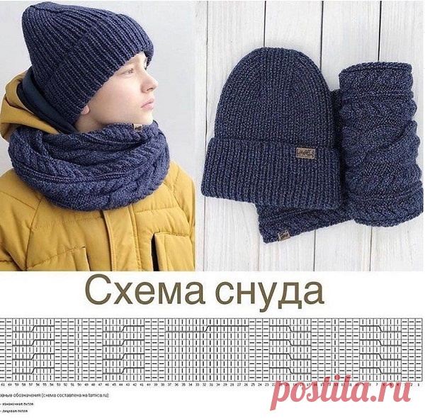 Красивый снуд спицами