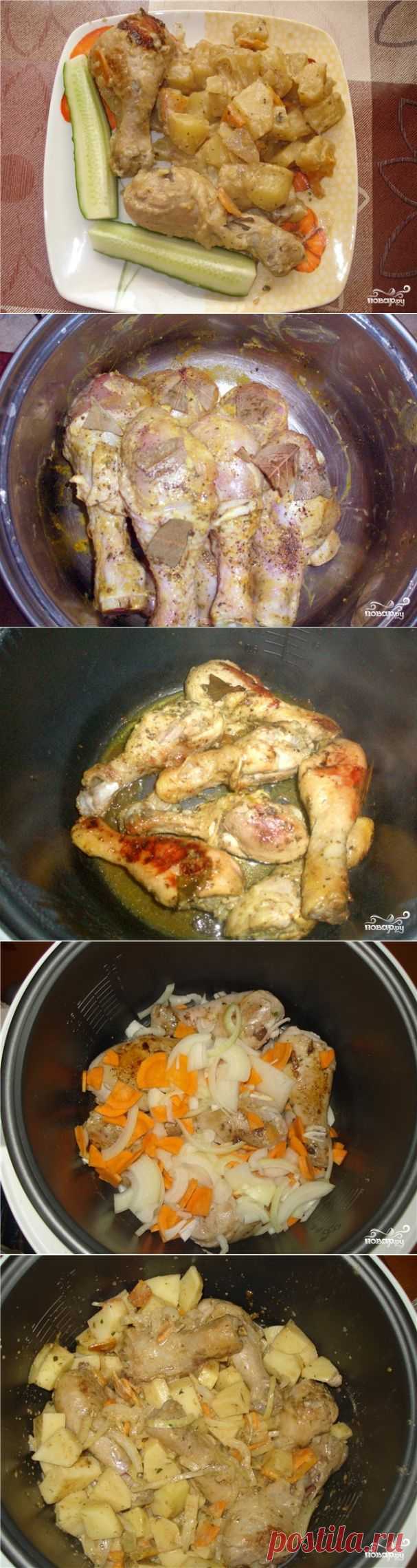 Куриные ножки в мультиварке - пошаговый кулинарный рецепт на Повар.ру
