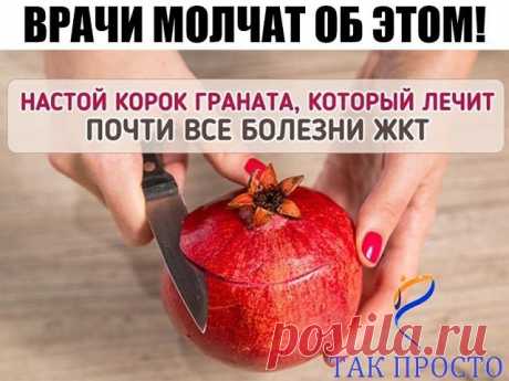(1) Одноклассники