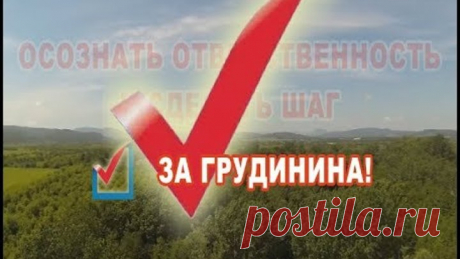 России быть! Почему Грудинин победит на выборах. Без 18+! Видео, трижды блокированное ютубом.