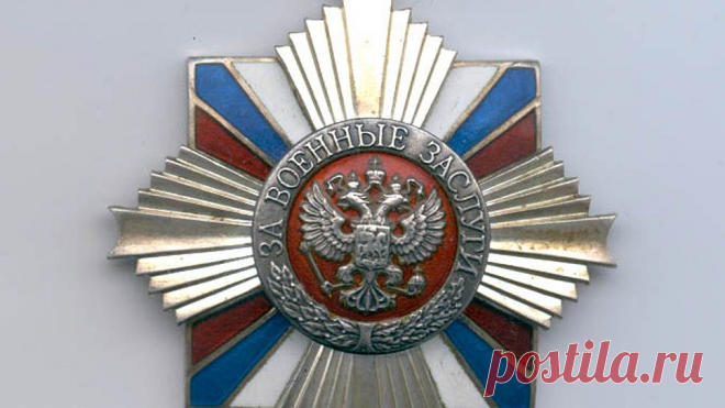 Орден 