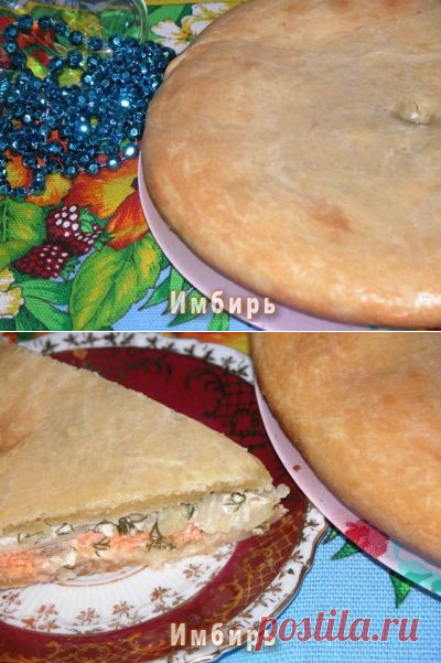 Рыбный пирог «От Михайловны»