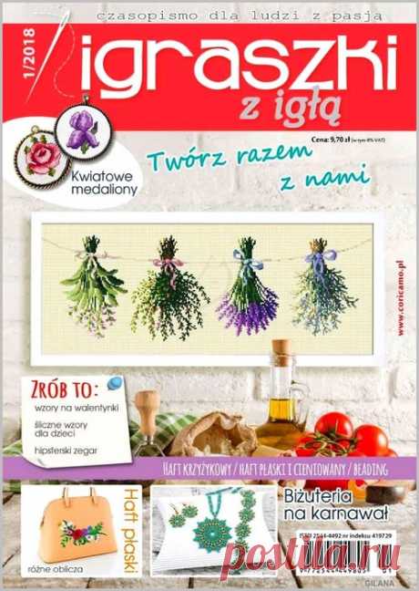 Igraszki z igla №1 2018.