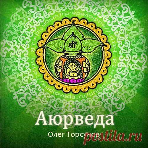 Связь нашего характера с болезнями. Лекция О. Торсунова в печатном и аудио варианте.

http://q99.it/2d3pFcp
Очень рекомендую не только прослушать ,прочесть, но так же сохранить в закладках эту полезную информацию от О. Торсунова. 
Связь нашего характера с болезнями. Лекция О. Торсунова в печатном и аудио варианте. 
сосудов.>>>http://harmonysoul.net/psihosomatika-zdorovya/svyaz-nashego-haraktera-s-boleznyami-lektsiya-o-torsunova-v-pechatnom-i-a