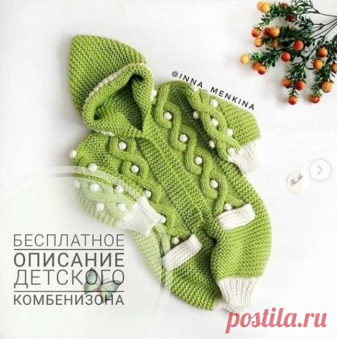 Детский комбинезон спицами