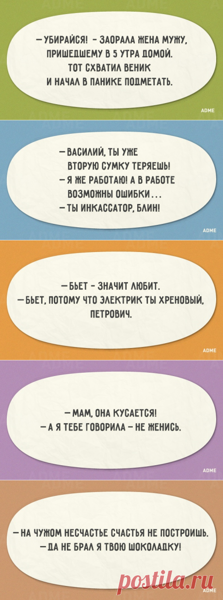 ПЯТНИЧНЫЙ ПОЗИТИВ 4. 20 очень внезапных открыток ...))) ЦИТАТКИ И ФРАЗОЧКИ.