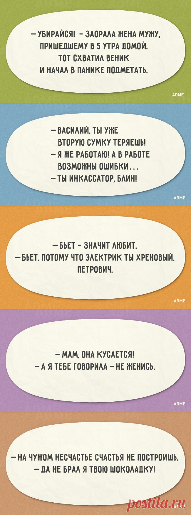 ПЯТНИЧНЫЙ ПОЗИТИВ 4. 20 очень внезапных открыток ...))) ЦИТАТКИ И ФРАЗОЧКИ.