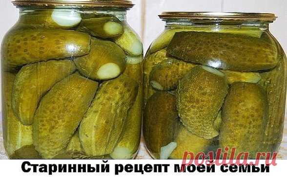 Как я консервирую огурцы, которые никогда не взрываются!
Старинный рецепт моей семьи.
Этот рецепт огурцов кажется немного странным, но огурцы закрученные таким способом никогда не взрываются. Более того, не надо НИЧЕГО стерилизовать и кипятить!
1. Нам понадобятся свежесобранные огурцы, если нет – замачиваем их на 4-6 часов в холодной воде для хруста.
2. Подготавливаем банки. Моем тщательно с чистящим средством, переворачиваем и ставим на чистое полотенце.
3. К моменту конс...