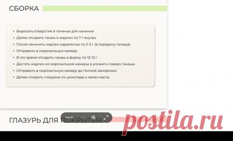 Скриншот-14-08-2025 12:35:06.jpg