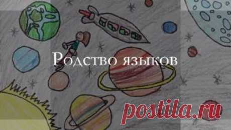 10 лекций о структуре языков, сходстве и различии между ними, отобранных лингвистом Владимиром Плунгяном 

1. Языки на карте мира; 
2. Родство языков; 
3. Языковые макросемьи; 
4. Мёртвые языки; 
5. Полевая лингвистика; 
6. Корпусная лингвистика; 
7. Фонетика языков мира; 
8. Грамматические категории; 
9. Лексика языков мира; 
10. Дискурсивные слова.