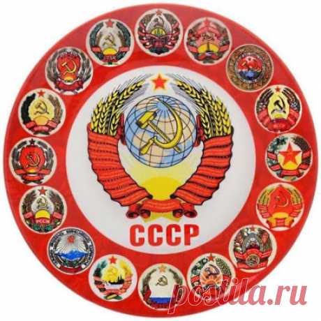 Пятнадцать республик,
Пятнадцать сестёр,
Зажгли на планете,
Нам жизни костёр