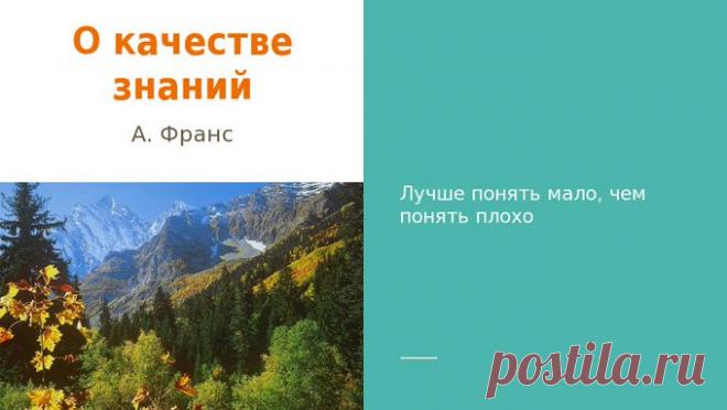 Методическая разработка на тему: Как писать планы по ФГОС |  | Социальная сеть работников образования