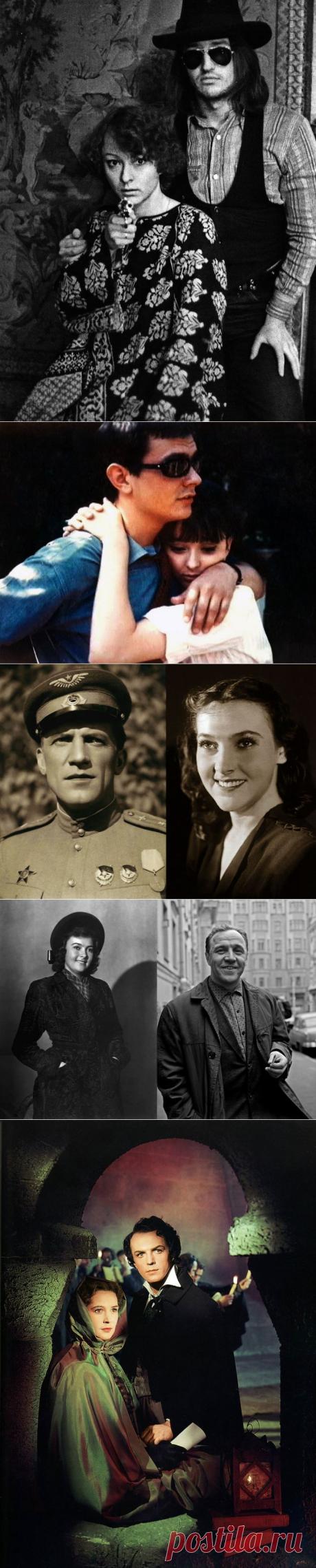 - Звездные браки