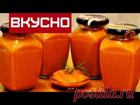 ВКУСНЕЙШАЯ КАБАЧКОВАЯ ИКРА НА ЗИМУ ИЗ ДЕТСТВА  /  Squash caviar WINTER FROM CHILDHOOD