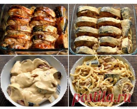 Запеченная скумбрия с луком под соусом