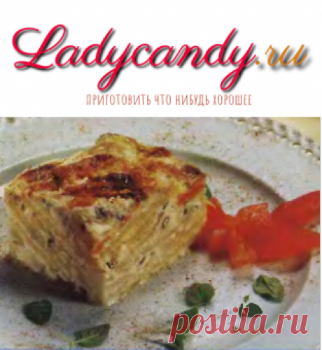 Картофельная запеканка с сыром - Ladycandy