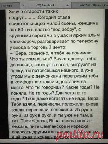 (23) Одноклассники