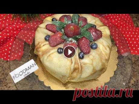 Блинный торт с фруктами: рецепт от Foodman.club Ингредиенты:Блины-17 штКлубника-500 гКиви-2 штБананы-2 штСливки 33%-300 млСливочный сыр-150 гСахарная пудра-100 гПолное описание рецепта по ссылке: В ...