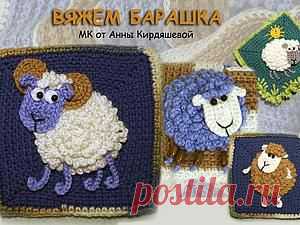 Вяжем барашков и овечек - Ярмарка Мастеров - ручная работа, handmade