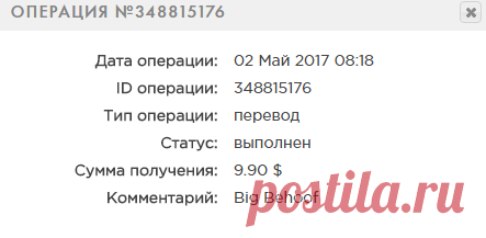 Скриншот 02-05-2017 20:45:07 Снято с помощью Скриншотер.рф