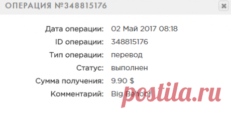 Скриншот 02-05-2017 20:45:07 Снято с помощью Скриншотер.рф