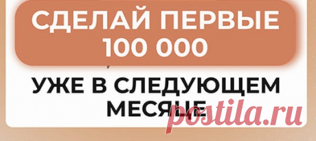 Бизнес ONLINE/OFFLINE
