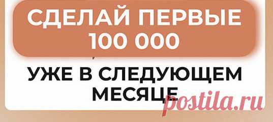 Бизнес ONLINE/OFFLINE