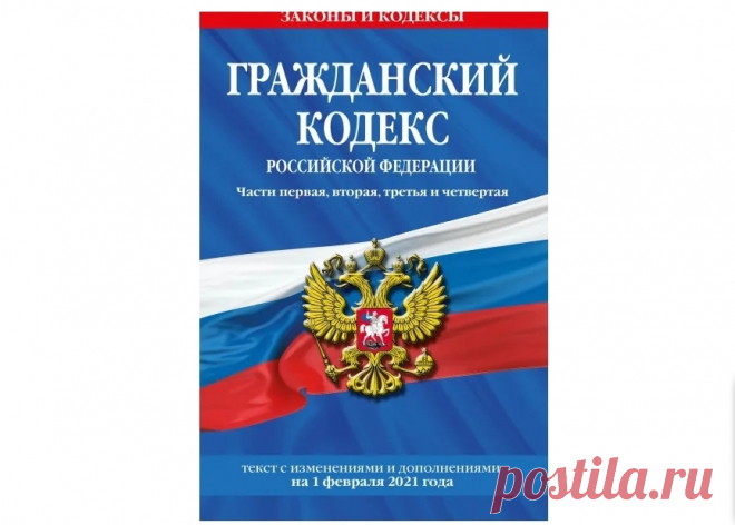 КС РФ требует уточнить нормы ГК РФ, связанные с компенсацией ущерба 