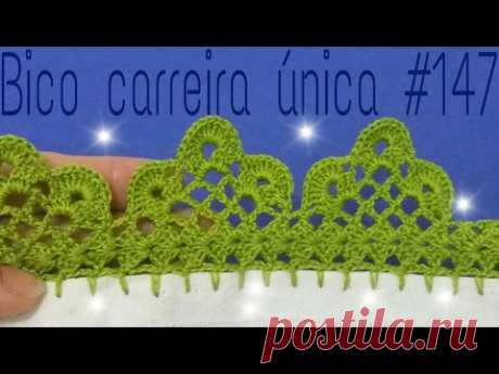 Bico de crochê carreira única #147
