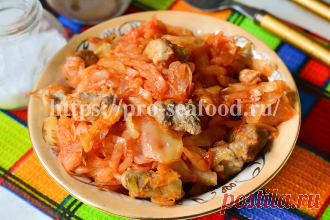 Тушеная капуста со свининой - вкусный домашний рецепт В этой статье расскажем и покажем, как приготовить вкусный ужин из капусты из мясом - тушеная капуста со свининой. Вкусно, быстро и просто!