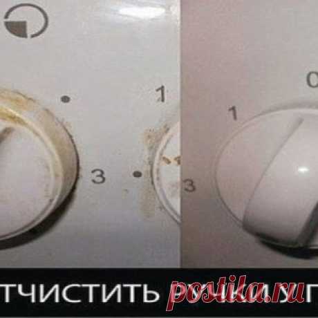Как очистить ручки у плиты за 2 минуты - МирТесен