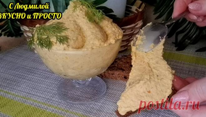 Форшмак из селедки с очень необычным составом ингредиентов. Анекдот для хорошего настроения | Людмила Плеханова Готовим вместе. Еда | Дзен